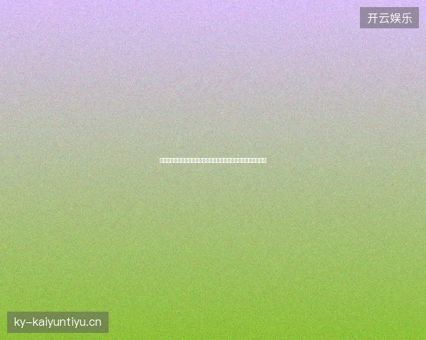 土耳其世界杯阵容最新动态前瞻看点全面解析一文读懂球队现状走向